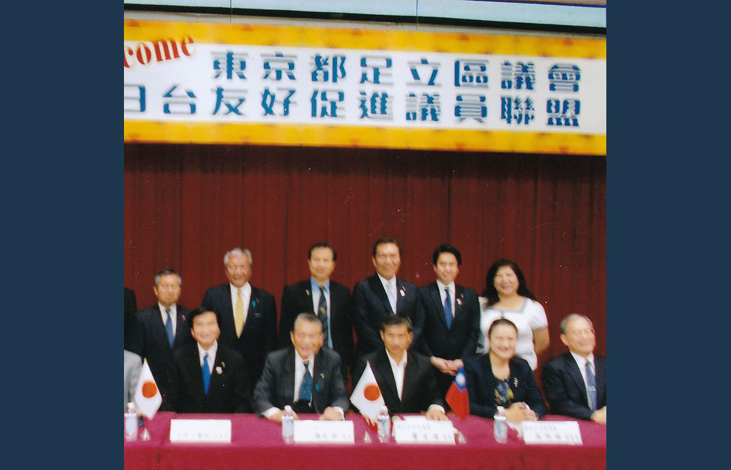 大安区との交流会見